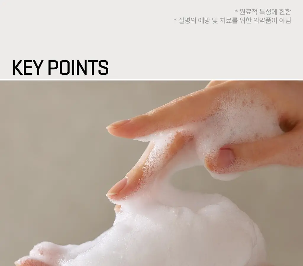 [등드름 트러블 바디워시] 썸바이미 아하 바하 파하 아크네 바디 클렌저 400g 상세페이지 9